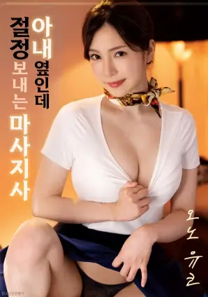 最后的测绘员 高清传记电影在线观看